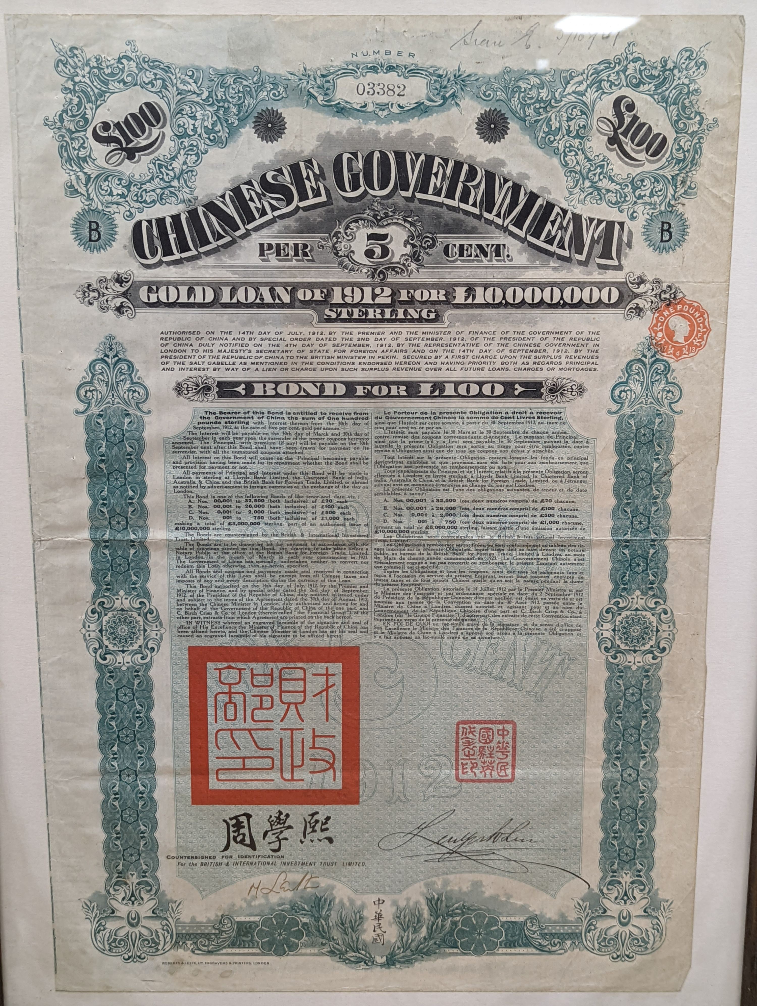 A Chinese Government Bond for Gold Loan, 1912